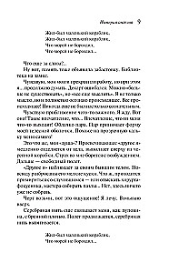 Imperium aniołów